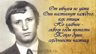 Поздравление папе с юбилеем 60. Слайд-шоу на юбилей "Настоящему мужчине"