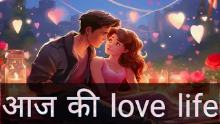 आज की love life🥰#terotreadingtoday #terotreadinginhindi #lovereading #terotcardreading