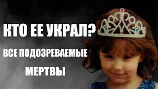 БЕССЛЕДНО ИСЧЕЗЛА С УЛИЦЫ МАЛЕНЬКОГО ГОРОДКА. Полиция отрабатывала 1700 наводок