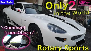 RX-7 based custom car NEW NAOMI 2 English version