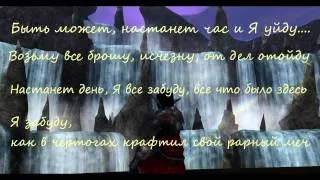 Дракон из Комодо. Стихи "Настанет день..."