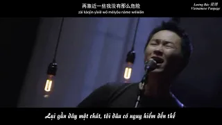 [Vietsub + Pinyin] Nguy Hiểm 危险 - Lương Bác 梁博 Bruce Liang