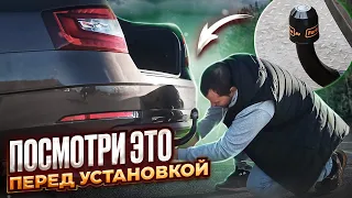 Виды фаркопов. Всё что нужно знать перед установкой фаркопа | Часть 2