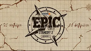 Winline EPIC Standoff 2: SEASON 7 | Анонс