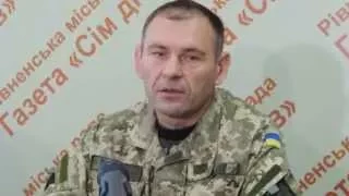 Особливості перебігу в Рівному шостої хвилі мобілізації (11.08.2015)