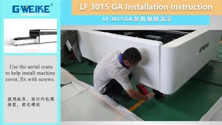 Installation Instruction of G.weike LF3015GA Fiber Laser Cutting Machine