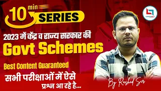 Government Schemes 2022-2023 | #ssccurrentaffairs #current2023 #staticgk #bankingexams #rashidsir