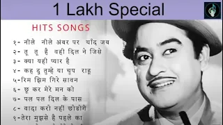 Live: 1 Lakh Special 🥰| Kishore Kumar hits songs 😍| Old Bollywood Songs Playlist