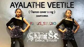 AYALATHE VEETILE | ( Basic Dance Cover ) | King'S Dance Studio Davanagere