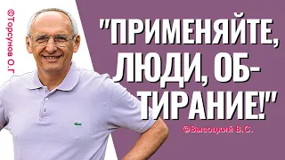 Закаливание для женщин и мужчин. Торсунов лекции о здоровье