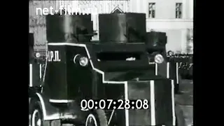 1967г. Москва. 7 ноября. военный парад и демонстрация трудящихся