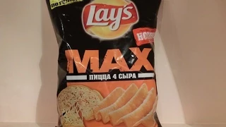 Чипсы Lays Max Пицца 4 Сыра