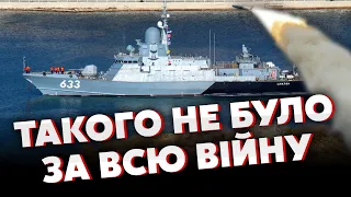 ⚡Це вперше! РОСІЯ ВИВЕЛА У ЧОРНЕ МОРЕ НОВИЙ ВІЙСЬКОВИЙ КОРАБЕЛЬ. Готуймося до удару з "ЦИКЛОНА"