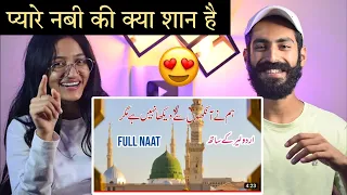 Indian Reaction : Humne Aankhon Se Dekha Nahi Hai Magar😍| Emotional Naat | Naat Reaction | Neha Rana