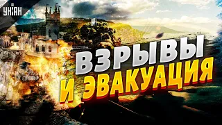 🔥 В Крыму пылает полигон! Гремят взрывы, объявлена срочная эвакуация