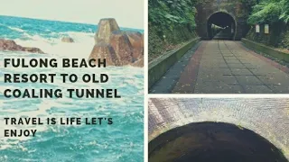 Fulong travel part 2 old caoling tunnel Taiwan