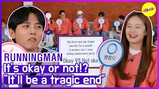 [HOT CLIPS] [RUNNINGMAN] It'll be a tragic end(ENGSUB)