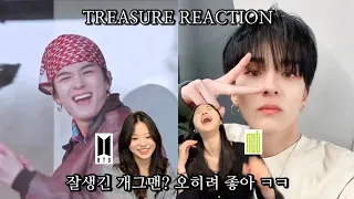 [네 최애를 보여줘] 아미와 시즈니가 트레저(TREASURE) 아사히 영상을 본다면? | mbti 다시 검사하세요 E 나올거예요 | Reaction to TREASURE