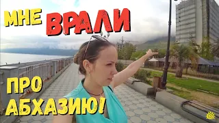 Мне ВРАЛИ про Абхазию! Первое впечатление. Рынок, ЦЕНЫ в Гаграх 2018. Крымчане в Абхазии