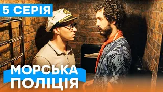 🔥 Сериал Морская полиция. Черноморск 1 сезон 5 серия | УКРАИНСКИЙ СЕРИАЛ | БОЕВИК | СЕРИАЛЫ ICTV