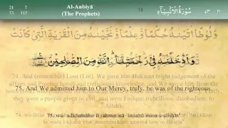 021   Surah Al Anbiya by Mishary Al Afasy (iRecite)