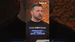 Флаги НАТО на востоке Украины остановят империализм РФ, – Зеленский