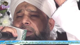 9. Allah Nabi DA Naam Lye Alhaaj Owais Raza qadri sb. Mehfil e Zikar e Hijaz