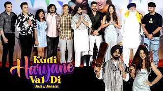 Kudi Haryana Val Di Trailer Launch | Ammy Virk,Sonam Bajwa,Yashpal Sharma,Yograj Singh,Ajay Hooda