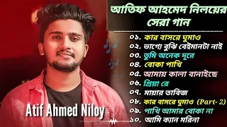 Best Collection OF Atif Ahmed Niloy🎸 অাতিফ অাহমেদ নিলয়ের_ জনপ্রিয় ১০টি গান 🎧| by Atif Ahmed Niloy |