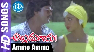 Ammo Ammo Video Song - Alludugaru Movie || Mohan Babu || Shobana || Ramya Krishnan