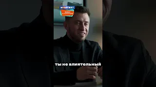 Одно видео может изменить всю жизнь 🔥 #сериал #жизньповызову #фильм