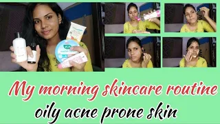 నా morning skincare routine in telugu || morning skincare routine for oily skin #skincare #oilyskin