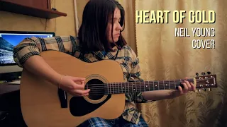 Heart of Gold by Neil Young (Acoustic Cover) [the 4th month of guitar practicing]