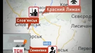Північ Донеччини взяли під контроль українські військові