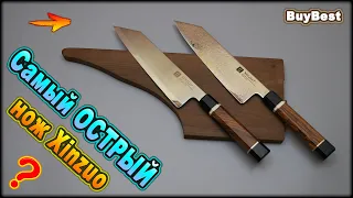 Как проверить остроту ножа после заточки | Самый острый нож Xinzuo, нож zdp 189 или нож 12Cr18MoV?