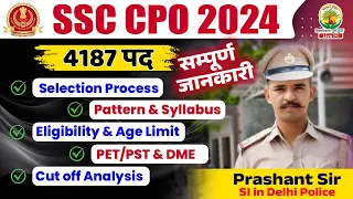 SSC CPO SI 2024 Strategy | CPO 2024 Preparation | SSC CPO SI Salary, Age Limit By Prashant Sir #cpo