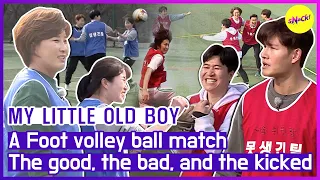 [HOT CLIPS] [MY LITTLE OLD BOY]  The good, the bad, and the kicked (ENGSUB)