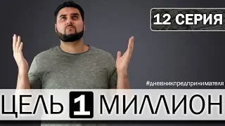 📊Как мотивировать продавца, кладовщика и менеджера? Система показателей | Дневник предпринимателя