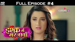 Ishq Mein Marjawan - 25th September 2017 - इश्क़ में मरजावाँ - Full Episode