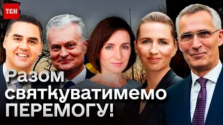 🤝 "Ми з вами!" Світові лідери ВРАЗИЛИ словами підтримки для України!