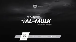 Best Emotional Sura'H AL-MULK..