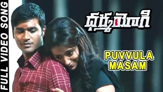 Dharma Yogi Full Video Songs || Puvvula Masam Video Song || Dhanush, Trisha, Anupama Parameswaran