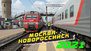 Поездка на МОРЕ в ГЕЛЕНДЖИК на БОКОВУШКАХ 🏖🌊🚃 | Поезд МОСКВА - НОВОРОССИЙСК №126 🚆🚄