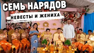 Свадьба в Камбодже. Главная церемония. 2 день. Wedding in Cambodia. Main ceremony. 2 day.