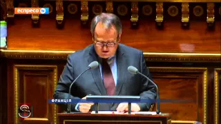 Французький Сенат підтримав європейські прагнення українців