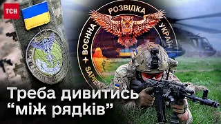 ⚡ ГУР проводять спецоперації в Росії, щоб F-16 безпечно літали Україною