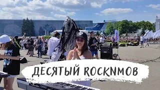 Десятый ROCKNMOB собрал на ВДНХ 450 музыкантов