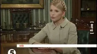 Тимошенко заперечує, що обіцяла Путіну залишити ЧФ