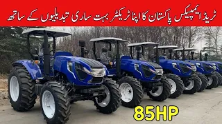 YTO tractor Agri master 854 85 hp big changing