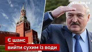 👊 Путіна кинули на гроші! Лукашенко готує план проти кремля / влада рф, росія – Україна 24